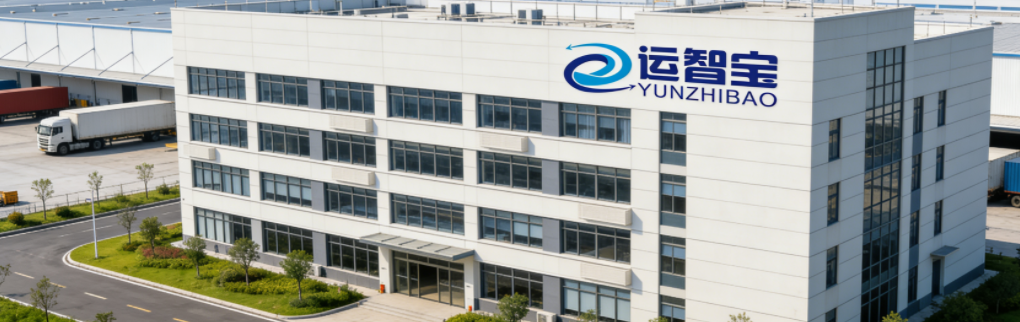 运智宝数字科技（青岛）有限公司